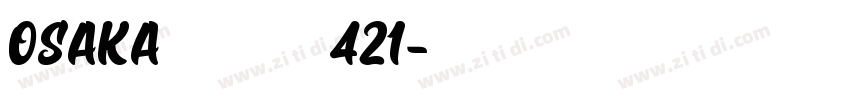 Osaka レギュラー421字体转换